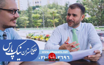 رتبه بندی شرکت پیمانکاری و مشاور | خدمات تخصصی نیک پارس