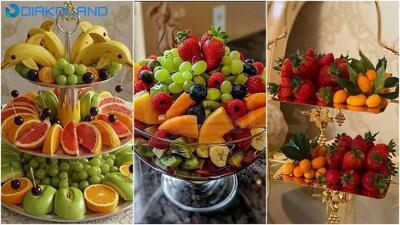 ایده‌ های جذاب ظرف میوه؛ کدوم طرح به دل شما می‌ شینه؟