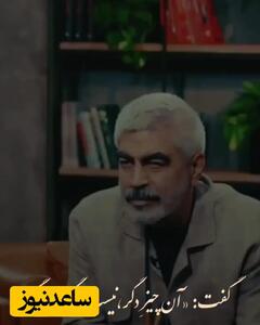 فیلم/ از عشق گفتن به این زیبایی دیده بودی؟/دوش دیوانه شدم عشق مرا دید و بگفت، آمدم نعره مزن جامه مدر هیچ مگو/ عاشقانه های جگرسوز مولانا با شعرخوانی استاد گروس عبدالملکیان