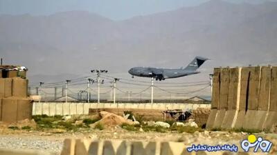 دونالد ترامپ ایالت بگرام را به آمریکا ملحق خواهد کرد!