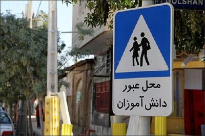 فوت ۲۱ دانش‌آموز تهرانی در فصل مدارس سال گذشته بر اثر تصادف