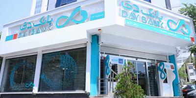 تغییر ساعت کاری شعب بانک دی از ابتدای مهر ۱۴۰۴