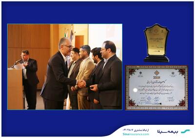 سیناپس  برگزیده جشنواره نوآوری برتر ایرانی شد