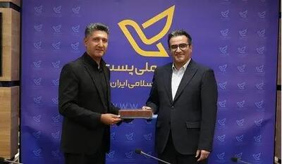 انتصاب جدید در شرکت ملی پست