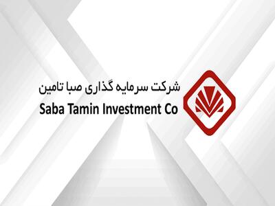 تقسیم سود ۴۵۰ ریالی در مجمع صبا تامین - سرمایه و بورس
