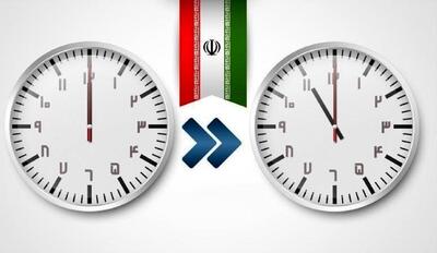 ساعت چند است؟ ساعت رسمی کشور در سال ۱۴۰۴ تغییر خواهد کرد؟