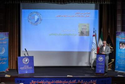 بیانیه پایانی کنفرانس بین المللی «گفتمان صلح عادلانه؛ ضرورت و اولویت جهانی» | سیاست روز
