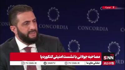 جولانی: گروه‌های مسلح غیر سوری  باید کشور ما را ترک کنند؛ ما زمین بازی دیگران نیستیم