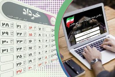 ۶۰ درصد از مودیان گلستانی اظهارنامه مالیاتی خود را ارائه کردند