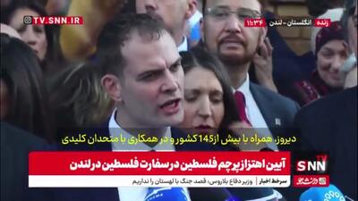 معاون وزیر خارجه انگلیس: اسرائیل در جنگی فرو رفته که ده‌ها هزار کشته بر جای گذاشته و غزه را  به قحطی کشانده است