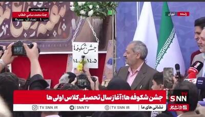 زنگ شکوفه‌ها نواخته شد