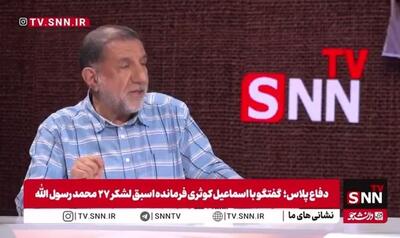 سردار کوثری: ما هیچوقت شروع کننده جنگ نبودیم / دشمن اگر فرصت کند به جنایت خودش ادامه می‌دهد
