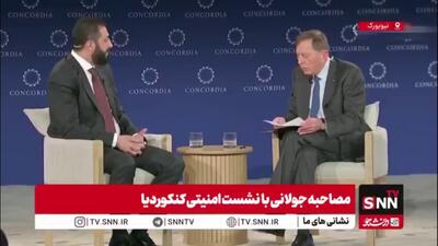 فرار جولانی از پاسخ به کشتار علوی ها و دروزی ها؛ مشکلات بین اقلیت ها ارث دولت قبل است!