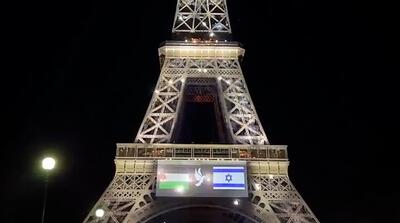 نمایش همزمان پرچم اسرائیل و فلسطین روی ایفل!