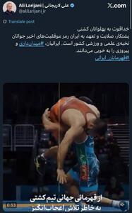واکنش لاریجانی به قهرمانی کشتی آزاد و فرنگی