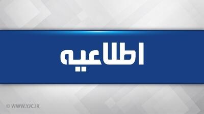 تاخیر دو ساعته شروع فعالیت ادارات و مدارس ۶ شهر خوزستان در روز سه‌شنبه