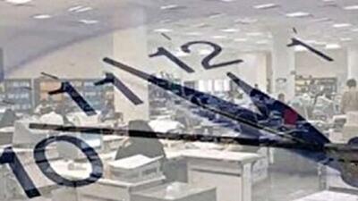بازگشت روال عادی ساعات کاری ادارات گلستان