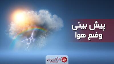 بارش‌های رگباری و کاهش دما در راه استان قزوین