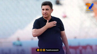 تیم ملی ایران با مربی جدید در جام جهانی!