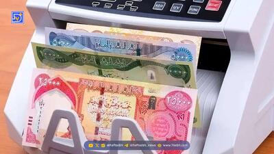 قیمت دینار عراق امروز سه شنبه 1 مهر ماه 1404