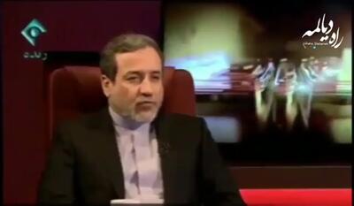 عراقچی: تهدیدهای ترامپ توخالی است