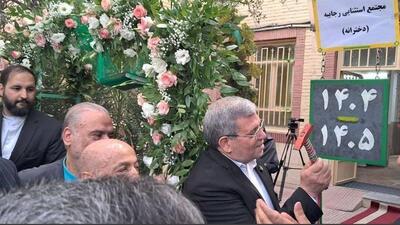آغاز طرح مرکز مدرسه – مرکز منزل/ ۱۸۵ هزار دانش‌آموز تحت پوشش خدمات بهزیستی