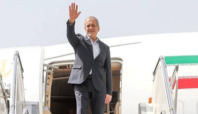 پزشکیان عازم نیویورک شد  