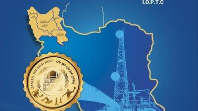 المپیاد سراسری ورزشی شرکت نفت ایران در زنجان به کار خود پایان داد
