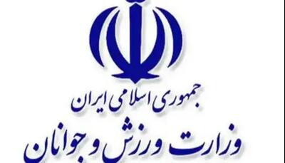 قدردانی جامعه ورزش از پیام محبت امیز رهبر انقلاب