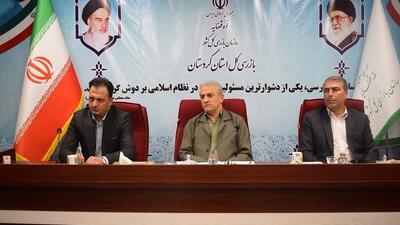 هشدار بازرس کل کردستان درباره آمار بالای جاماندگان تحصیل در کردستان