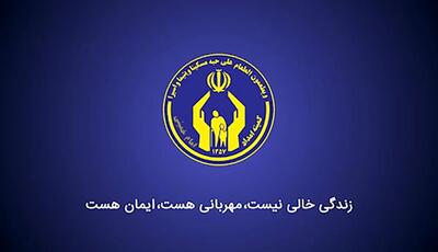 کمیته امداد بوشهر هوشمند شد
