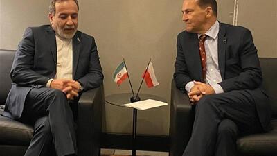 دیدار و گفت و گوی وزیر امور خارجه با همتای لهستانی؛ از منازعه اوکراین تا موضوع هسته ای ایران