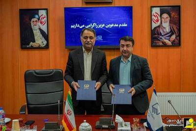 تفاهم‌نامه همکاری شرکت توزیع نیروی برق گلستان و سازمان نظام مهندسی ساختمان