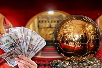 مبلغ جایزه مالی برنده توپ طلا چقدر است؟