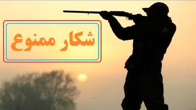 ایجاد یک منطقه شکار ممنوع جدید در اطراف تهران