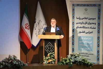 استاندار تهران : اجرای طرح پایلوت نظام پاسخگویی هوشمند،  تحولی در خدمات‌رسانی به مردم است