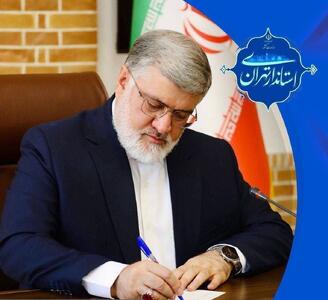 پیام استاندار تهران به مناسبت آغاز سال تحصیلی جدید