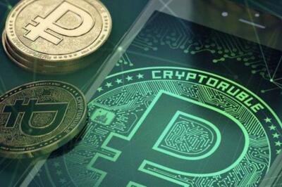 پرداخت اولین حقوق با روبل دیجیتال در روسیه