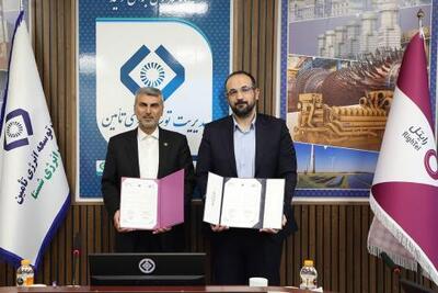 تفاهم‌نامه همکاری مشترک میان رایتل و تدکو 