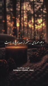 بهترین کلیپ تبریک تولد مهر ماهی ها