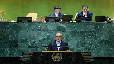 نماینده مجلس: آقای پزشکیان! آمریکا را رسوا کنید | اقتصاد24