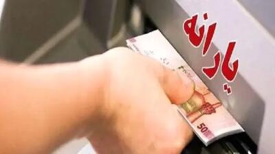 همه چیز درباره معیارهای جدید دهک‌بندی یارانه 1404