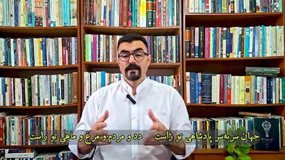 شاهنامه خوانی با فرارو: ضحاک تازی؛ سه استحاله شیطان، قتل پدر، از گوشتخواری تا آدم خواری!