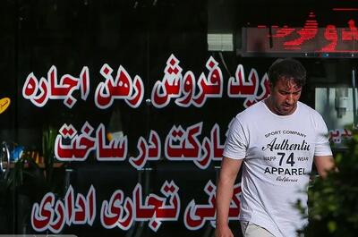 راهنمای رهن کامل آپارتمان در تهران با 600 میلیون