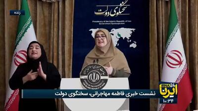 مهاجرانی: معیشت مردم یکی از ارکان بودجه ۱۴۰۵ است