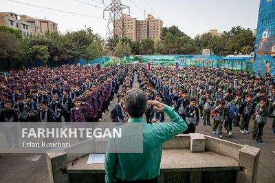 تصاویری از دانش‌آموزان در روز نخست مدرسه
