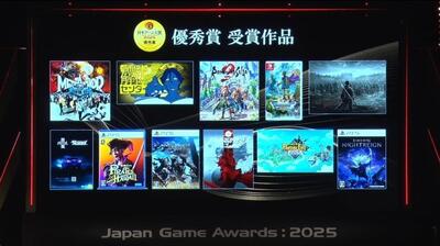 برندگان Japan Game Awards 2025 اعلام شدند؛ نینتندو سوییچ ۲ هم جایزه گرفت - گیمفا