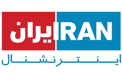 وقاحت نجومی اینترنشنال در قبال مردم فلسطین / آرزوی سلامت برای آدم‌کش‌ها +ویدئو