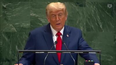لفاظی‌های ترامپ علیه ایران در مجمع عمومی سازمان ملل | ایران بزرگترین حامی تروریسم در دنیا است! | اکنون واقعا عصر طلایی آمریکاست!‍