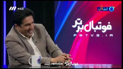افشاگری از مافیای زمین چمن + فیلم